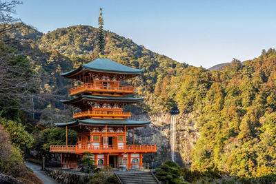 Imagen de Camino Kumano - Japón 